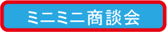 イベントのご案内がダウンロードできます。